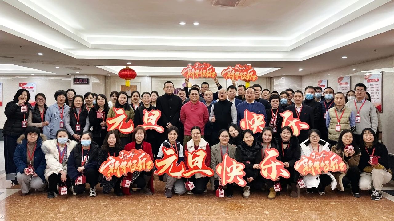 12月29日：尊龙凯时官方网站开展“凝心聚力，‘供’赴新程”新年慰问活动（民生）.jpg