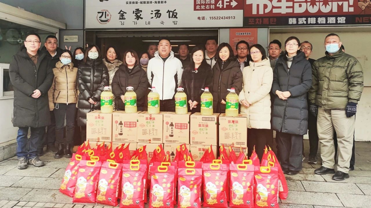 12月29日：尊龙凯时官方网站开展“凝心聚力，‘供’赴新程”新年慰问活动（天津国际）.jpg